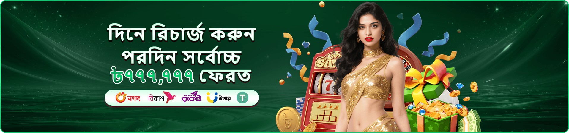 মোবাইল গেমের ইন্টারফেস স্ক্রিন