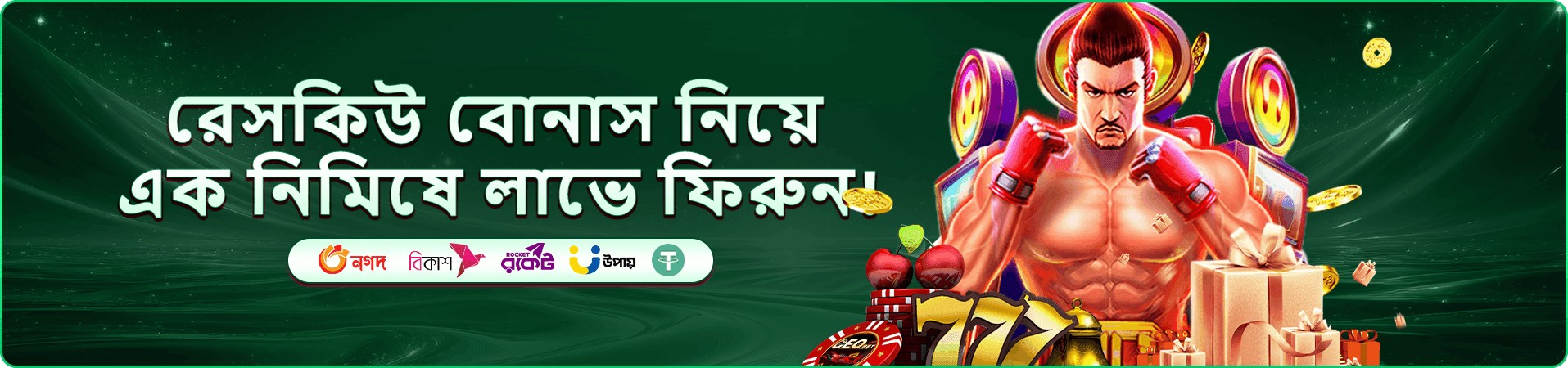 1111bd লাইভ ক্যাসিনো টেবিলের প্রচারণা ব্যানার