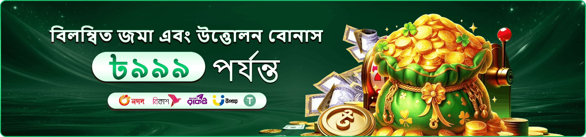 গেমিং প্রচারণার রঙিন স্ক্রিন
